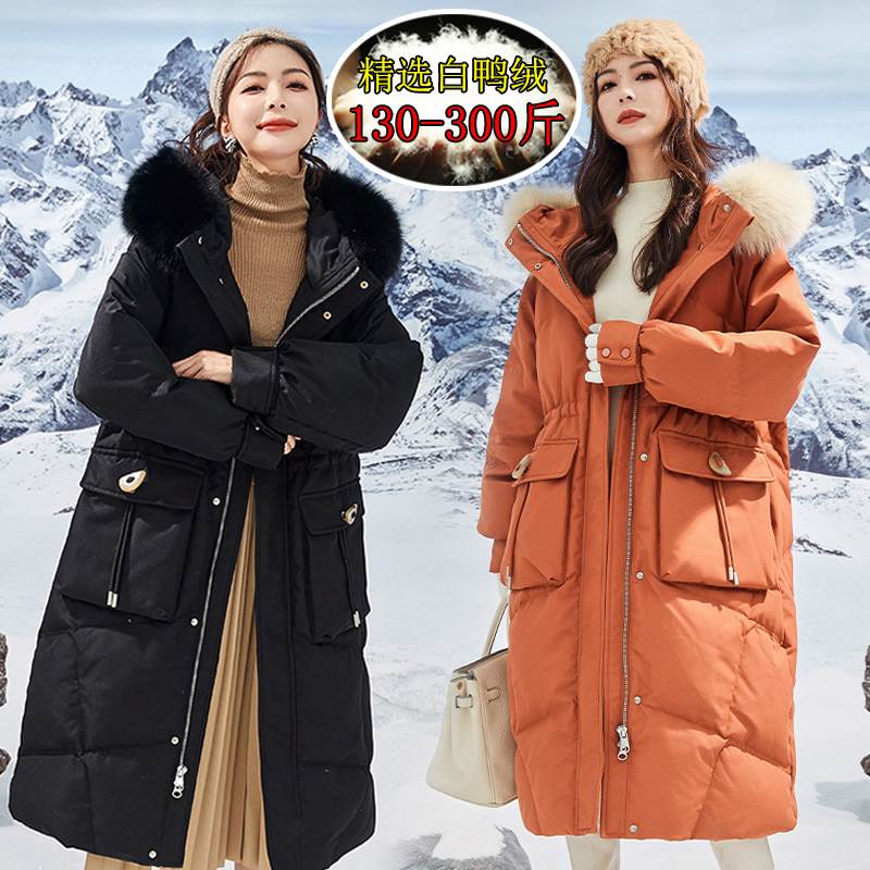 Extra Large Size Over-The-Knee down Jacket for Women 150kg Winter 200+ Fat mm Plus Size Slimming Loose Thickened Coat