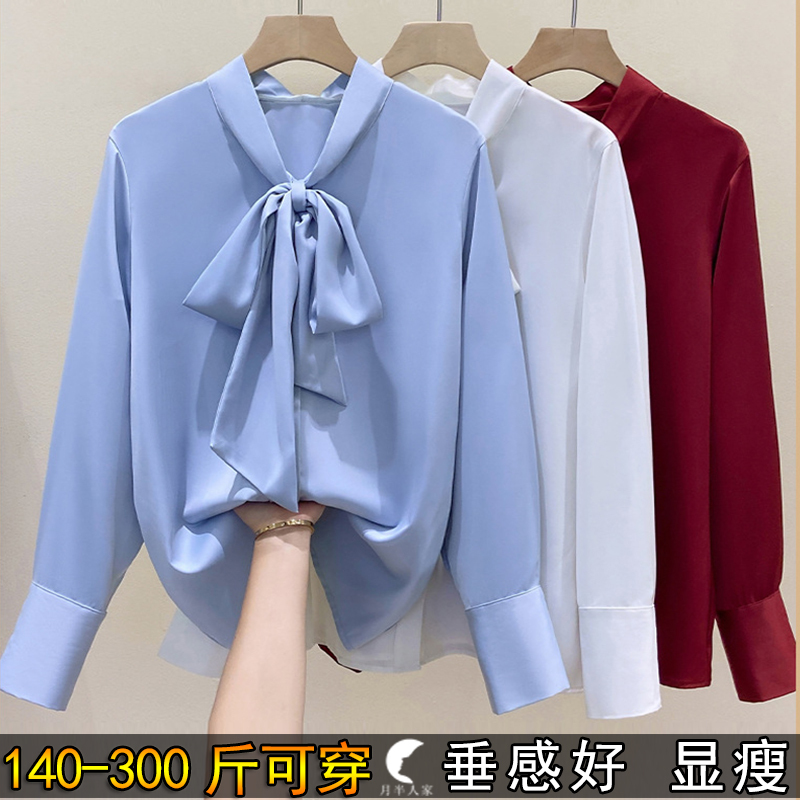 150kg Extra Large Satin Chiffon Bowknot Blouse Women's Clothing 200+ Fat mm Plus Size Loose Drapey Elegant Shirt 150kg Extra Large Satin Chiffon Bowknot Blouse Women's Clothing 200+ Fat mm Plus Size Loose Drapey Elegant Shirt