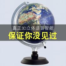 ar globe ornaments creative 3d three-dimensional suspension childrens large-definition students with relief teaching version of the light