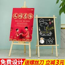 Wooden Exhibition Plate Kt Plate Poster Frame Vertical Floor Paperback Advertising Bracket