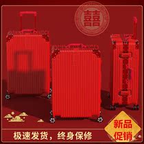 Wedding Suitcase Accompanied Wedding Box Red Crate Rod Case Girl Leather Case Wedding With Password Bridal Dowry Box Pair