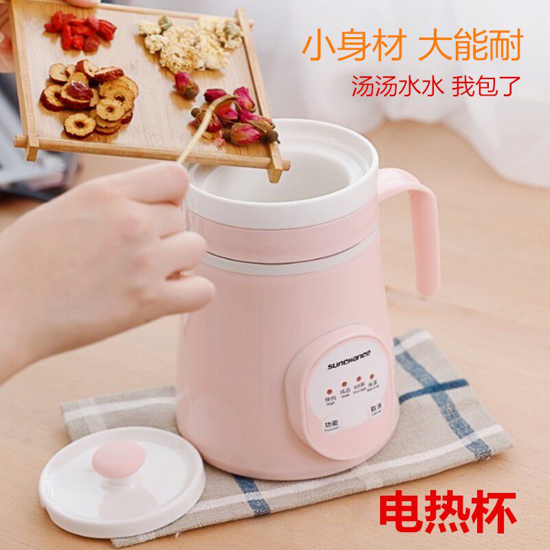 Breakfast ceramic health mini automatic tea maker boiling water cup travel health pot electric cup office cute