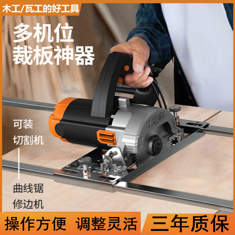 Wear resistant and anti-slip widening workplace aluminum plate cutting machine multi-functional cutting machine dust-free imported cloud stone machine fast