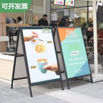 Outdoor milk tea storekt plate poster frame vertical floor-to-ground recruitment billboard display bracket
