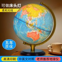 Globe teaching version 3d stereo levitation light world lamp primary school students with Enlightenment Intelligent Childrens Day gift