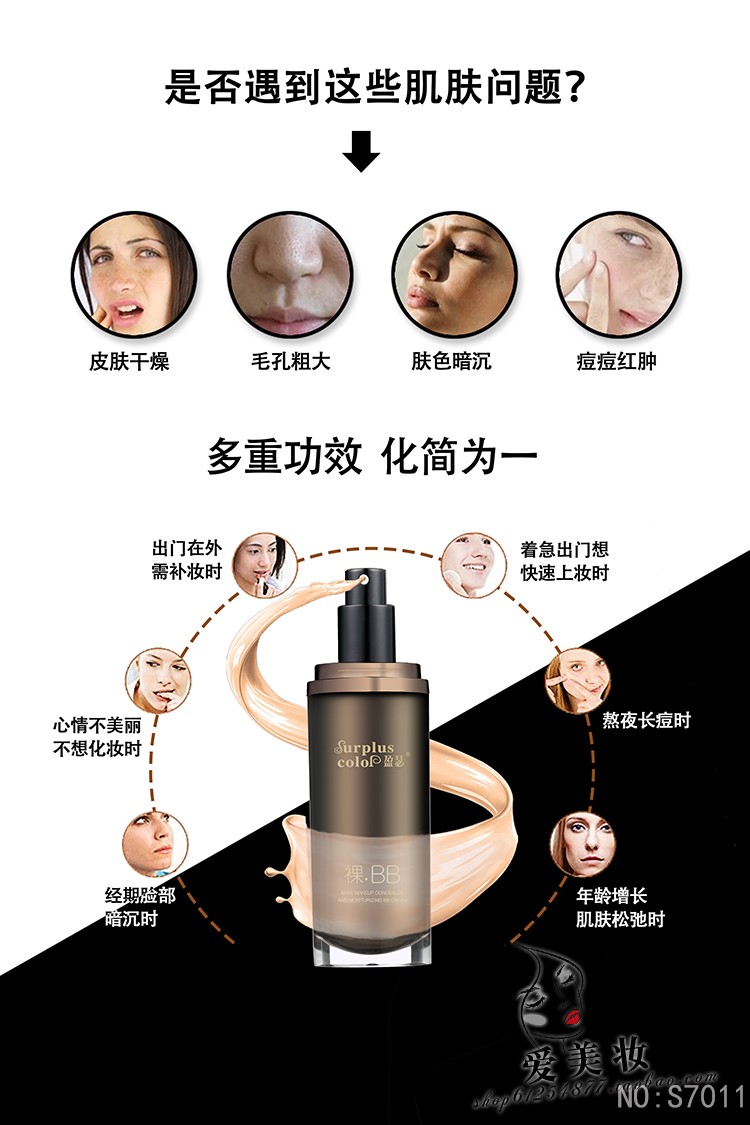 Chính hãng Yingser nude BB cream nude trang điểm dưỡng ẩm giữ ẩm cô lập mạnh mẽ dưỡng ẩm mạnh mẽ trắng sáng trang điểm lâu trôi - Nền tảng chất lỏng / Stick Foundation phấn laneige