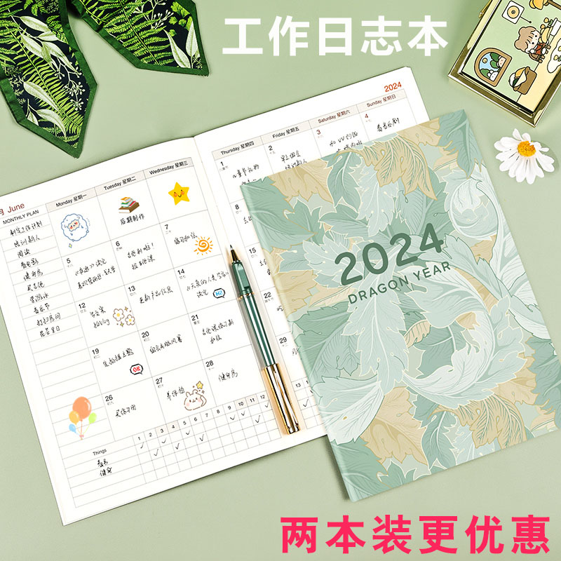 2024 Work small secretary Han style A4 lunar calendar This 2023 calendar This writeup learning fitness year calendar This custom-Taobao