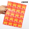 60 pieces of award cards, lottery cards, lottery tickets, first, second and third prizes, 5 5cm cards, special prizes, participation prizes