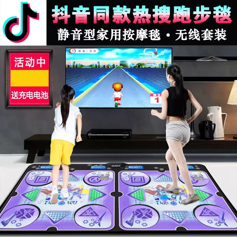 Douyin Dance Pad Double TV không dây Máy tính sử dụng kép Dance Machine Home Somatosensory Game Girl Double - Dance pad