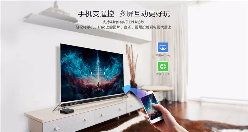 Mạng không dây Skyworth / Skyworth A1C A1 Hộp set-top Android Mạng máy nghe nhạc HD hộp TV