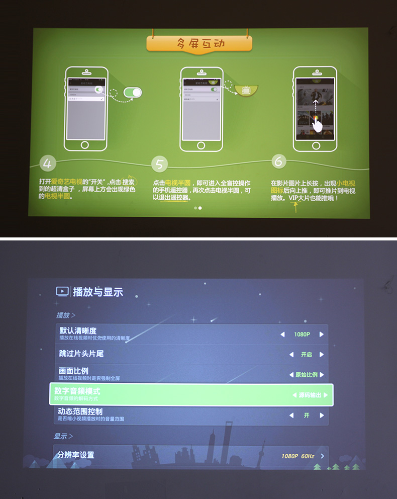 máy chiếu xiaomi Skyworth A1plus Mạng Android Trình phát HD set-top box wifi nhà World Cup TV bộ phát wifi 4g xiaomi