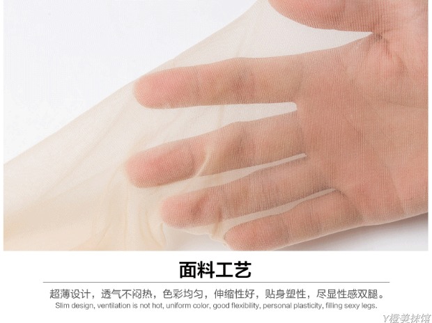 Áo mưa lụa chính hãng 6702 lõi lụa mùa hè siêu mỏng chống móc lụa trong suốt nữ màu thịt vớ 6 miếng quần tất nữ Hàn Quốc