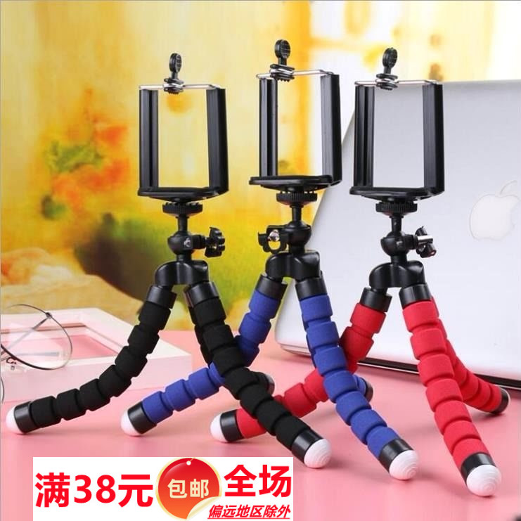 Octaclaw Mobile Sponge Tripod Mini Take Artificial Triangle Steps Universal Portable Self-Taking Video