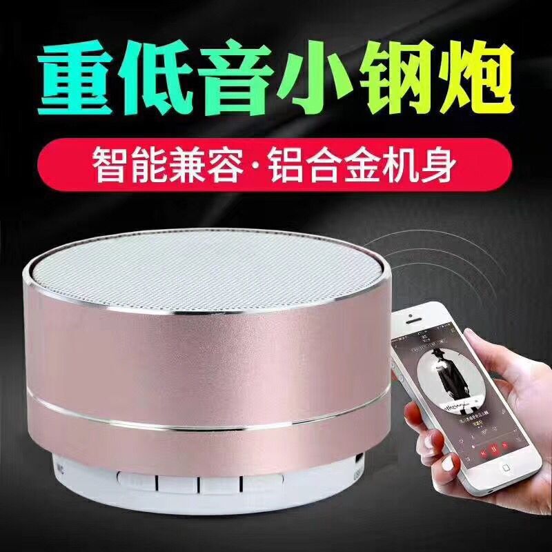 A10 wireless Bluetooth speaker flat plate universal heavy bass small steel gun home metal mini sound