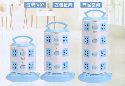 Plug socket with usb charging creative plug board vertical smart home drag extension cable multi-purpose multifunctional belt cable