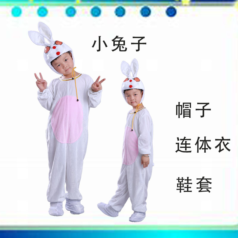 Children's animal performing clothes costume big gray wolf rabbit wolf and sheep kindergarten cartoon stage clothes