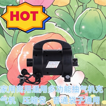 Rubber boat air bed high power air pump 220v tent swimming pool electric air pump household commercial general purpose