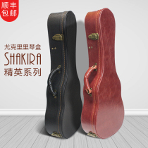Professional ukulele box leather case piano case Piano bag 23 inch 26 inch literary Ukulele bag high-end