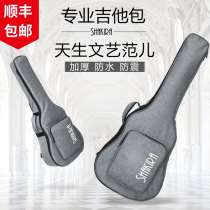 Guitar Bag Guitar Backpack Guitar Bag Guitar Case Bakelite Guitar 41 inch 40 inch 20mm thickened men and women