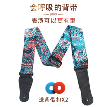 Guitar strap Leather head thickened and widened Bakelite guitar Ukulele bass shoulder strap Oblique cross belt Piano belt Universal