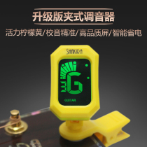 High precision tuner Table Tuning collimator Battery Folk wood Classical Guitar Ukulele Bass Violin