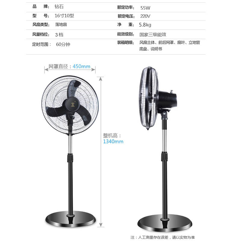 quạt hơi nước daikio Kim cương thương hiệu quạt sàn gia đình 16 inch 18 inch bốn lá nhựa lá nhôm câm máy tính để bàn quạt đứng công suất cao - Quạt điện quạt hút dasin