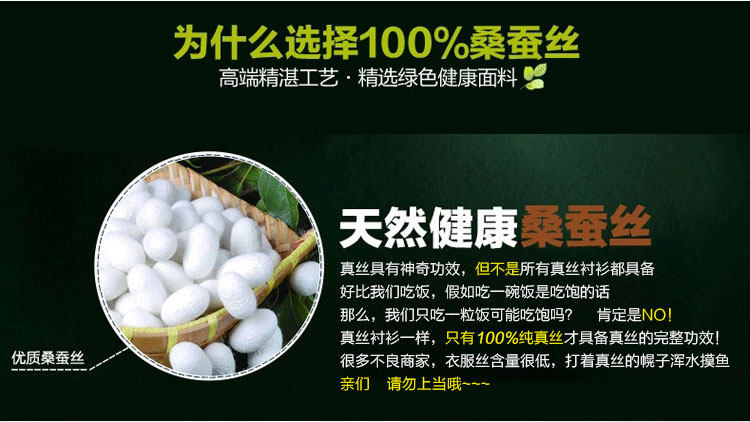 Pantalon droit en soie pour automne - Ref 1470561 Image 6