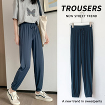 Ice Silk Sports Pants Woman High Waist Pituitary Feeling Thin and Mosquito Casual Pants 2021 New Loose Bunches Light Cage Pants