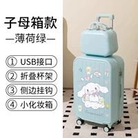 917 светло-голубой ящик для матери с корицей и собакой, USB + подстаканник, многофункциональный