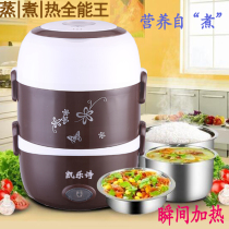 Kyle Poetry Stainless Steel Plug-in Electric Office Heating Lunch Box Cooking Lunch Box Triple Deliver Cutlery and Bag