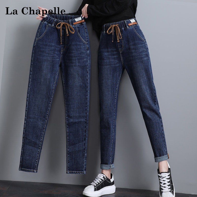 La Chapelle Autumn and Winter Elastic Waist Fleece-Lined Jeans for Women, Loose High-Waisted Slimming Harem Dad-Style Carrot Pants