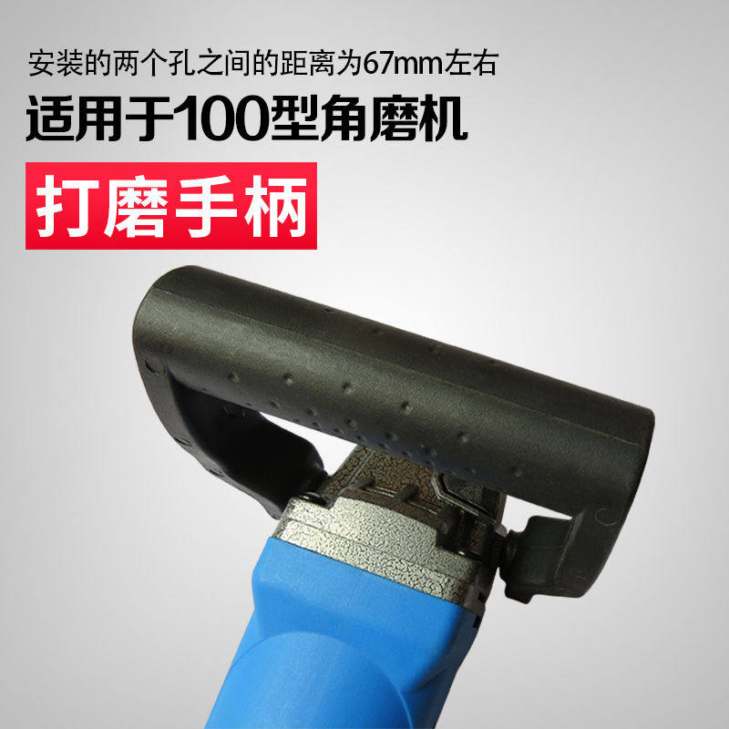 Corner mill polished handle handle M8 handle handle 100 Type angle mill base universal