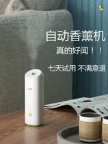 Atomization fragrant lavender automatic spraying incense machine Home toilet air freshening essential oils with scented intelligent mechatronics