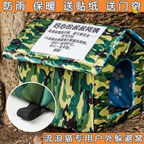 Outdoor Kennel Winter Winter Warm Pets Tent Outdoor House Jinmao Dog Cage Large Dog Indoor House Wandering