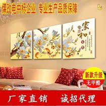 Graphene Electric Heating Wall Province Home Electric Heating Painting Heating Plate Wall-mounted Home Energy Saving Power Saving Heating Sheet Warmer