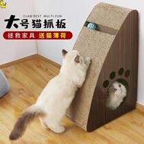 Cat plate claw grinder Vertical column Cat scratching board Cat nest Cute princess non-stick hair cat cat sleeping four seasons universal large