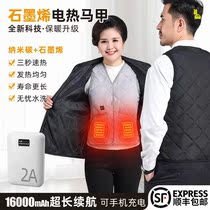 Electric warm clothes intelligent temperature-controlled electric hot waistcoat male body spontaneous hot clothes female down charging heating vest waistcoat