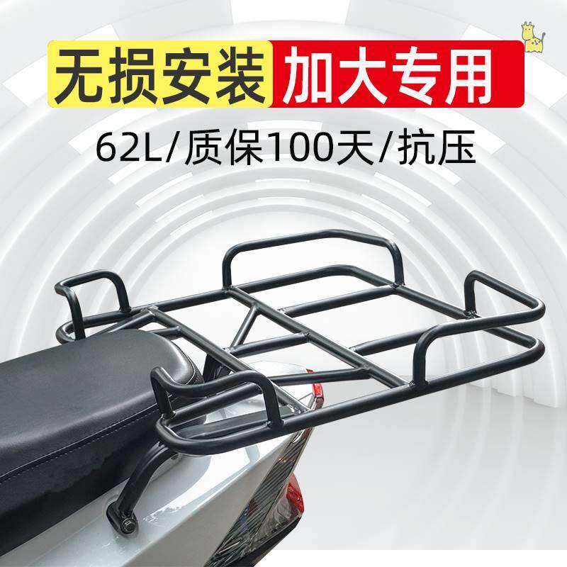 Out-of-the-box delivery box Depository insulation bags on-board beauty * group shelving Ferro fixed iron frame electric motor car delivery dining car