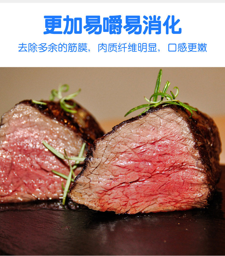 实体连锁品牌 芝巢 新西兰进口 整切牛排套餐 1000g/10片 图5
