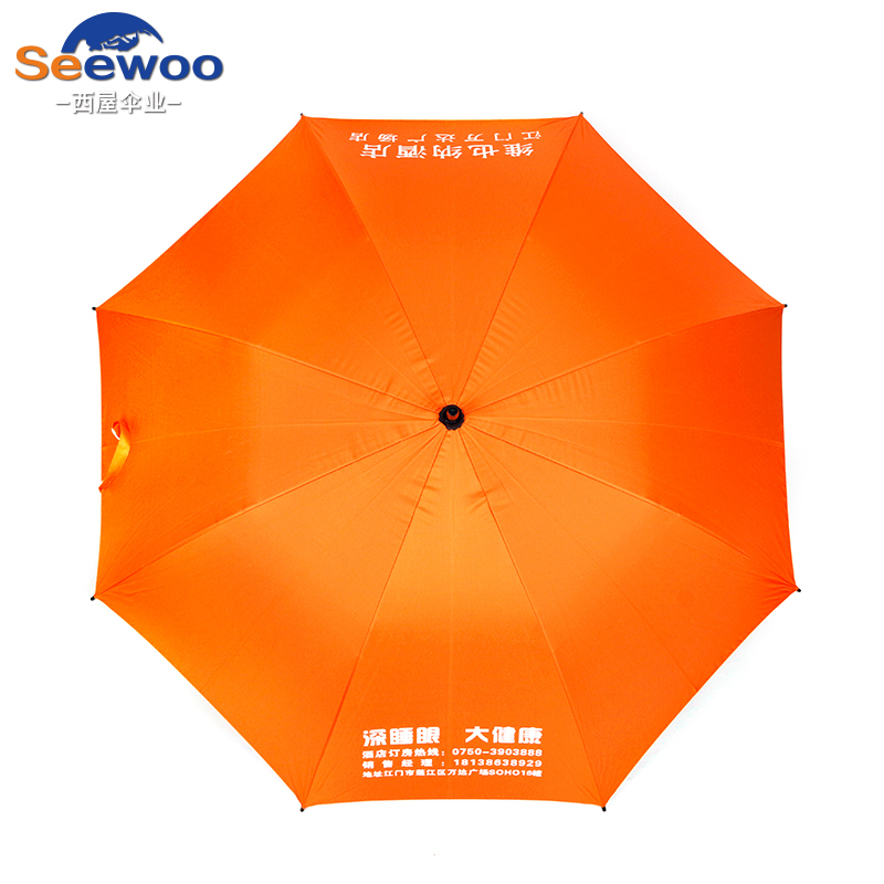 Gift advertising umbrella custom folding straight rod can print logo business sunny umbrella rainproof sunscreen umbrella custom