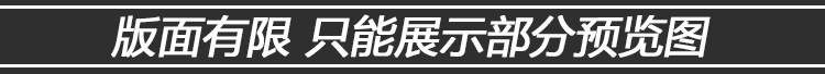 T521导视系统SU模型公园商业街道路交通指示导向标识牌宣...-3