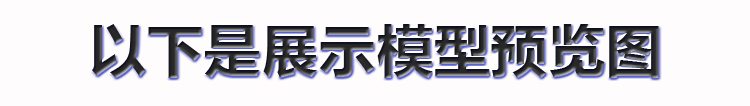 T1191超市便利店SU模型连锁商店室内室外设计方案草图大师s...-4