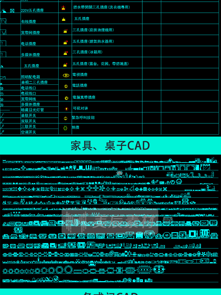 R430-CAD超级图库王-4