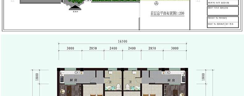 T1418室内家装彩平户型图彩平图自建公寓设计家装PSD分层素...-15