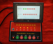 Direct selling two-speed fan intelligent controller with 485 communication interface and multiple online bargaining