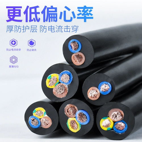 Кабель управления чистым медью RVV2 3 Core 0,5 0,75 1,5 2,5 4 6 6 квадратных метров подключен к защитному набору