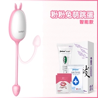 Pink Rabbit Smart Model+подарочный пакет богини