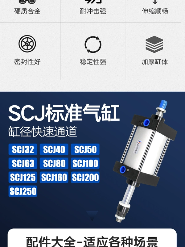 xylanh 1 chiều Xi lanh điều chỉnh hành trình scj32 xi lanh khí nén xi lanh kính thiên văn lực đẩy lớn 40 xi lanh xi lanh điều chỉnh hoàn toàn 63 xylanh cdj2b16x100 xy lanh điện smc