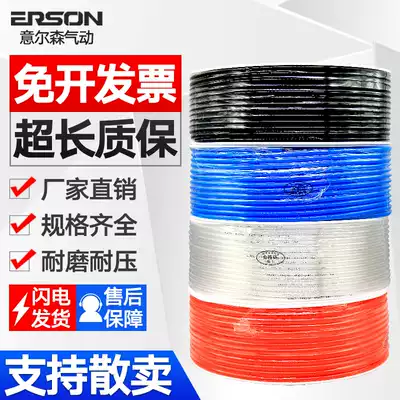 Pneumatic components accessories Daquan trachea PUX8X6X8X10X12 Air compressor transparent explosion-proof air pump high pressure trachea