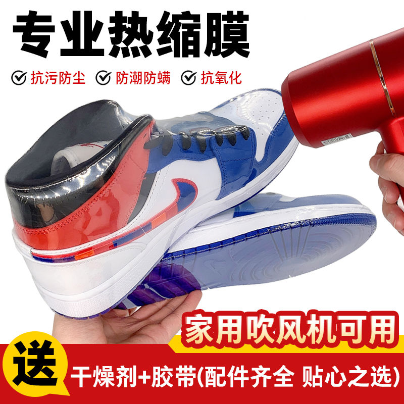 Heat shrinkable film heat shrinkable bag sealing film pvc heat shrinkable film remote control plastic sealing film shoe film protective bag shrink bag